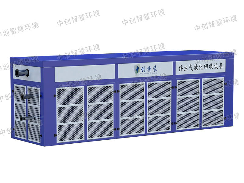 撬裝式小型伴生氣液化回收設備